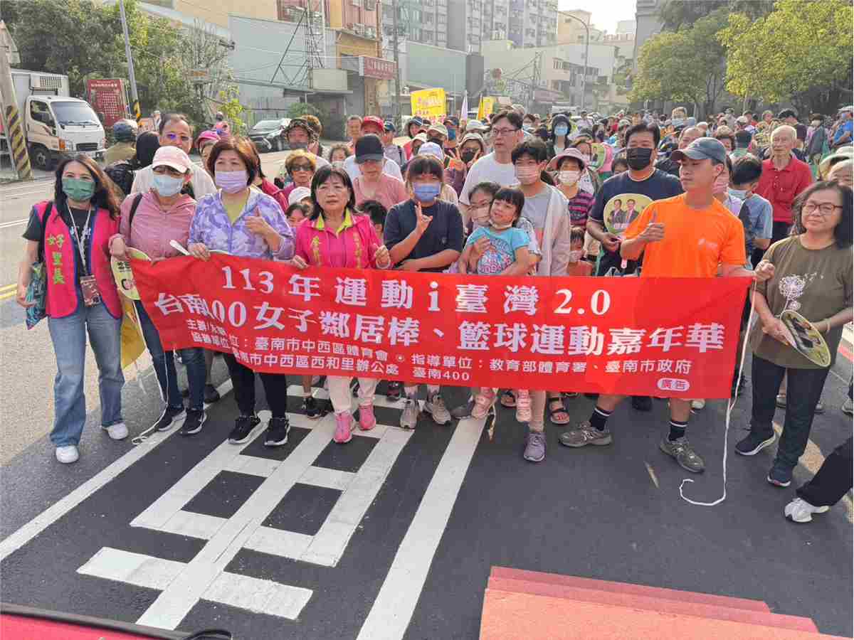 (圖)113年運動i臺灣2.0 台南400女子鄰居棒、籃球運動嘉年華